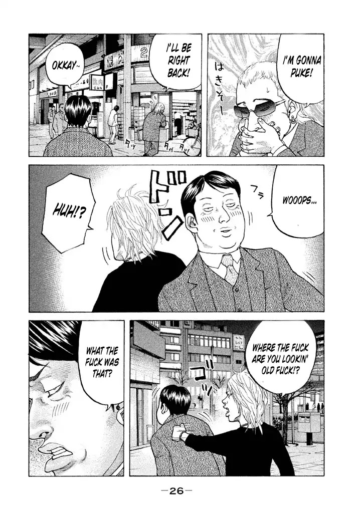 Shinjuku Swan Chapter 125 page 2 - Chapter 125