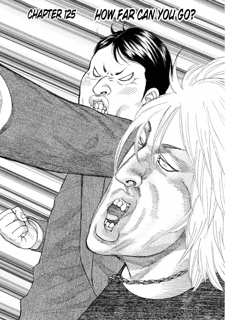 Shinjuku Swan Chapter 125 page 3 - Chapter 125