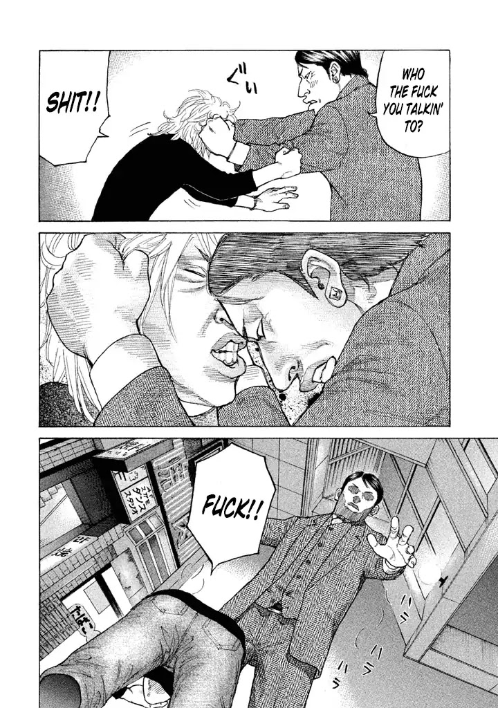 Shinjuku Swan Chapter 125 page 4 - Chapter 125