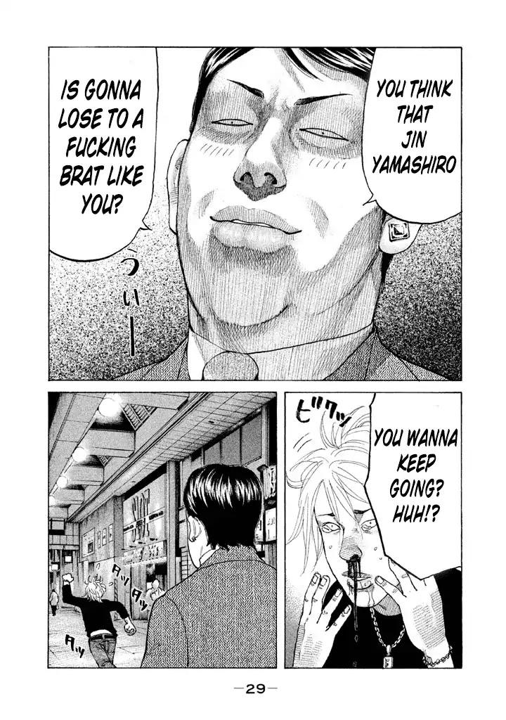 Shinjuku Swan Chapter 125 page 5 - Chapter 125