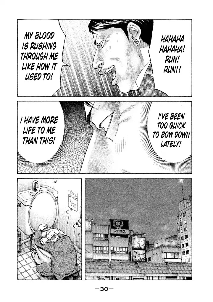 Shinjuku Swan Chapter 125 page 6 - Chapter 125
