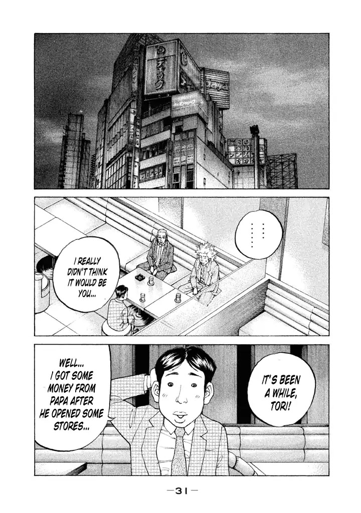Shinjuku Swan Chapter 125 page 7 - Chapter 125