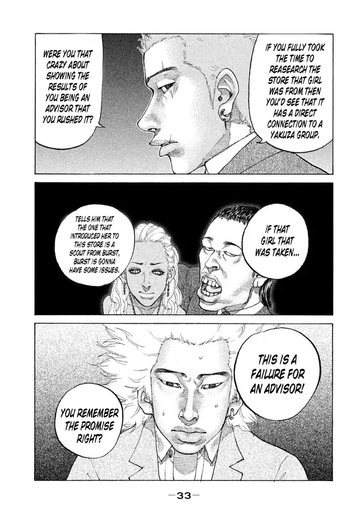 Shinjuku Swan Chapter 125 page 9 - Chapter 125