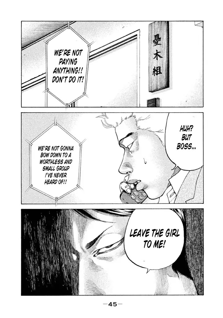 Shinjuku Swan Chapter 126 page 1 - Chapter 126