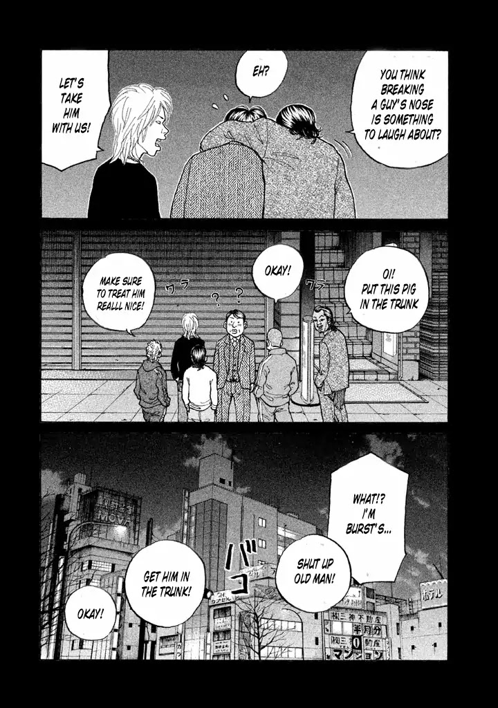 Shinjuku Swan Chapter 126 page 12 - Chapter 126