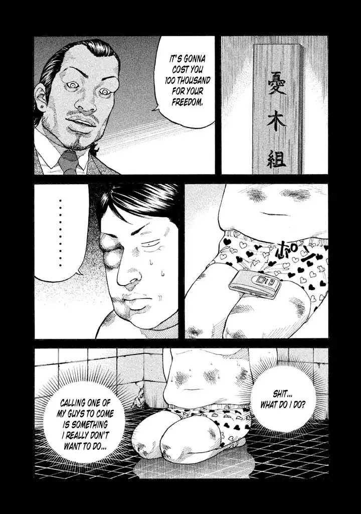 Shinjuku Swan Chapter 126 page 13 - Chapter 126