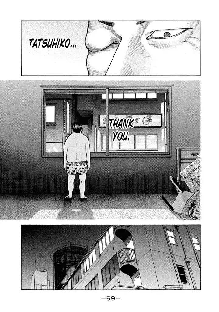 Shinjuku Swan Chapter 126 page 15 - Chapter 126