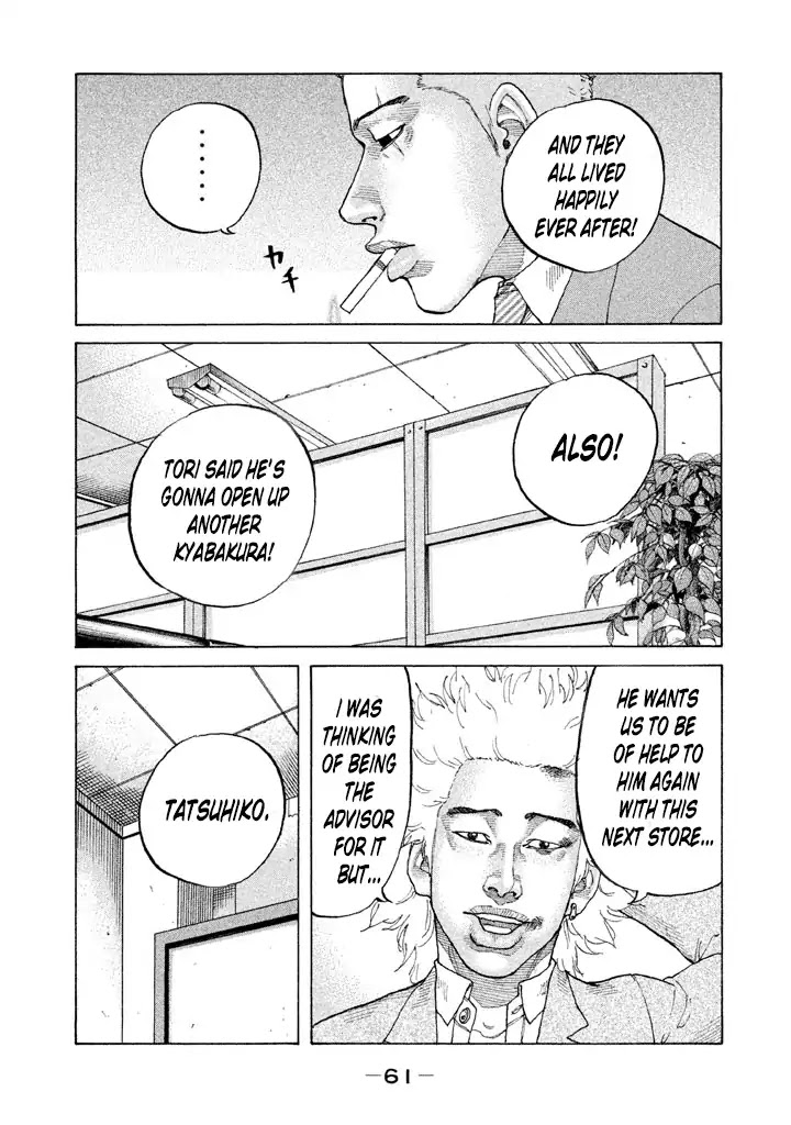 Shinjuku Swan Chapter 126 page 17 - Chapter 126