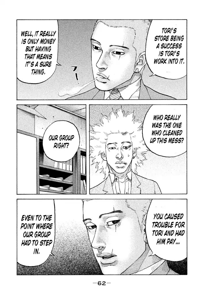 Shinjuku Swan Chapter 126 page 18 - Chapter 126