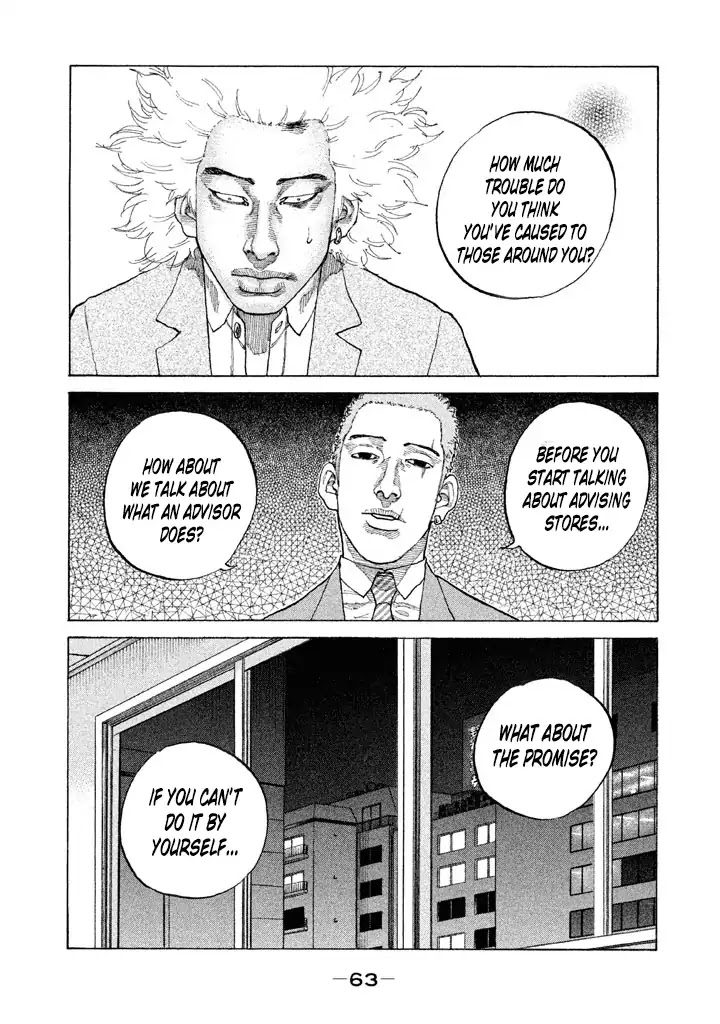 Shinjuku Swan Chapter 126 page 19 - Chapter 126