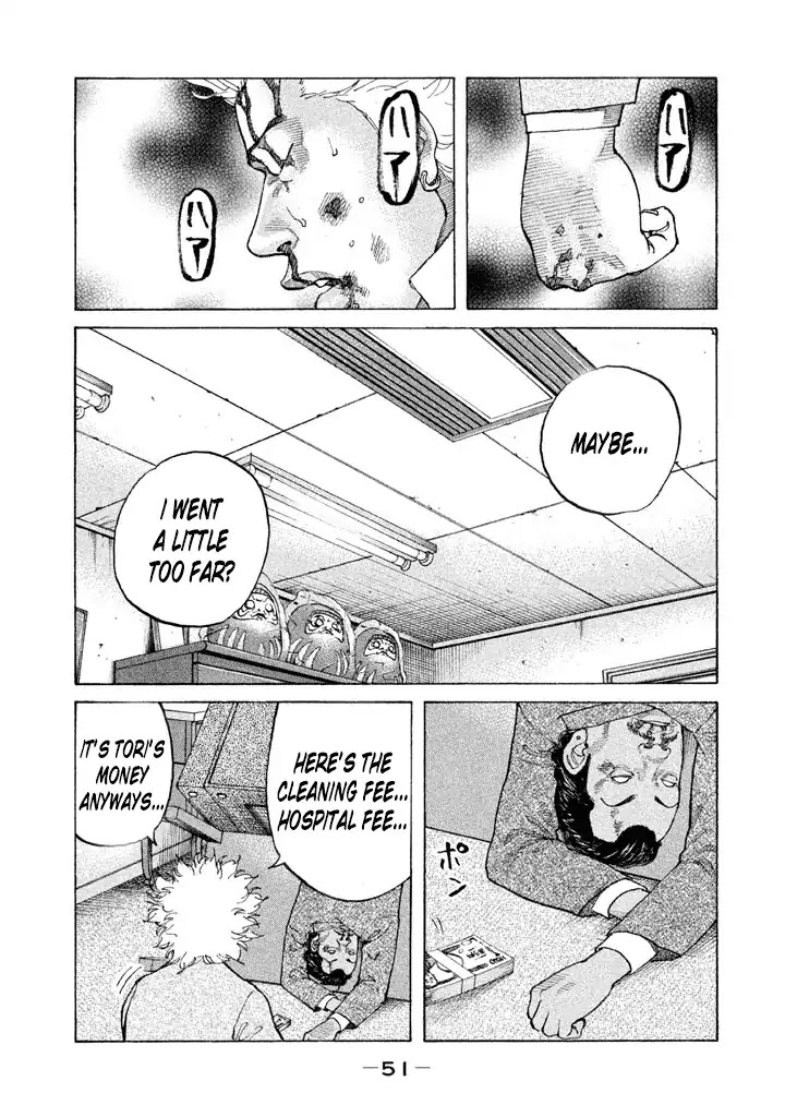 Shinjuku Swan Chapter 126 page 7 - Chapter 126