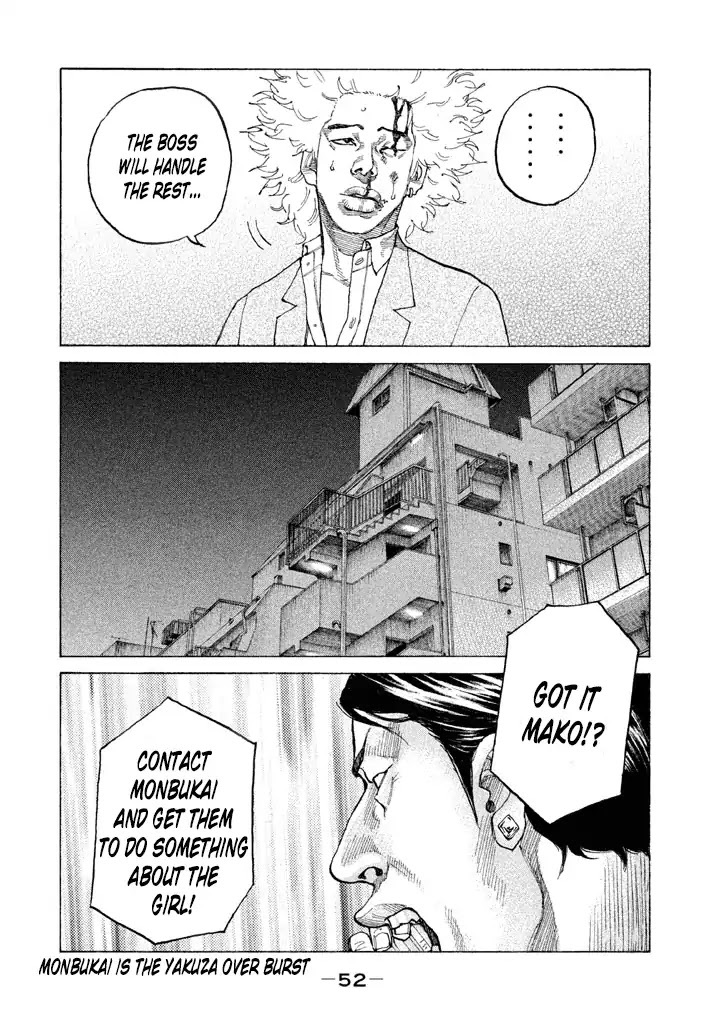 Shinjuku Swan Chapter 126 page 8 - Chapter 126