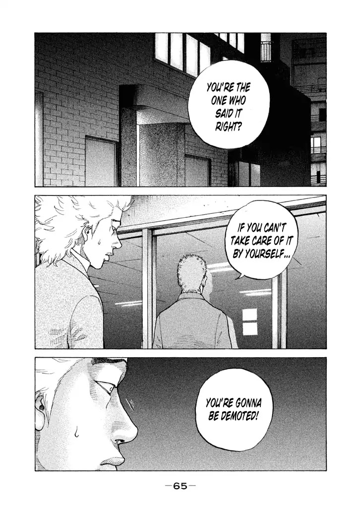 Shinjuku Swan Chapter 127 page 1 - Chapter 127