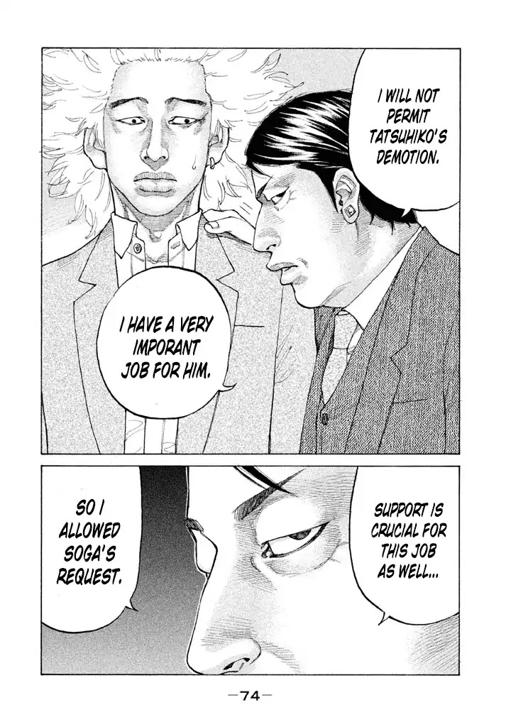 Shinjuku Swan Chapter 127 page 10 - Chapter 127