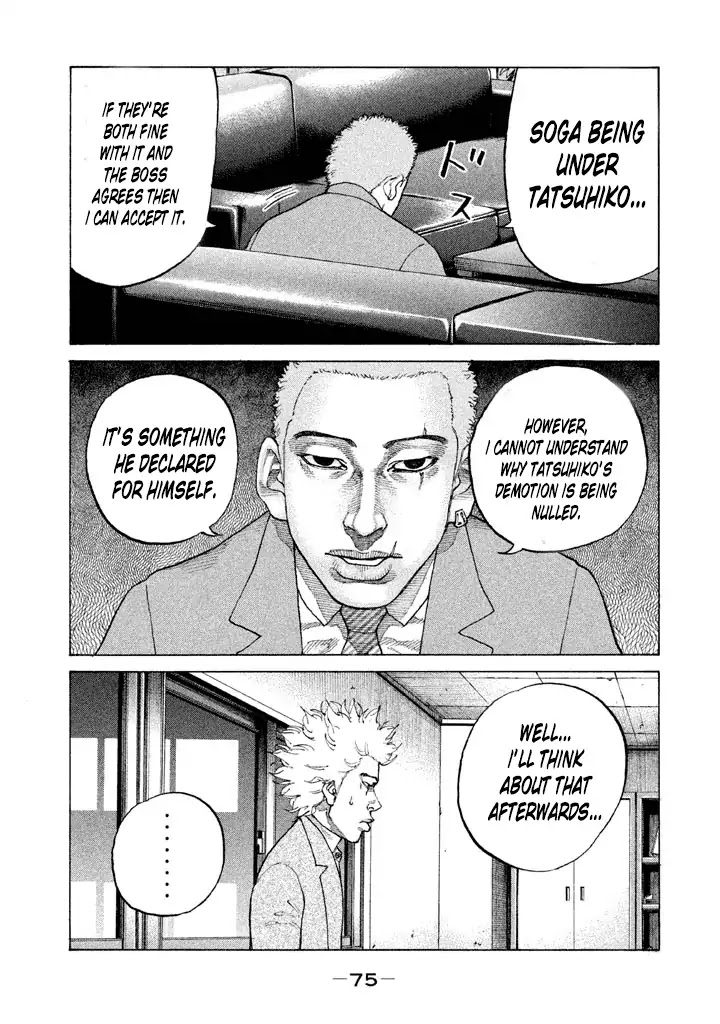Shinjuku Swan Chapter 127 page 11 - Chapter 127