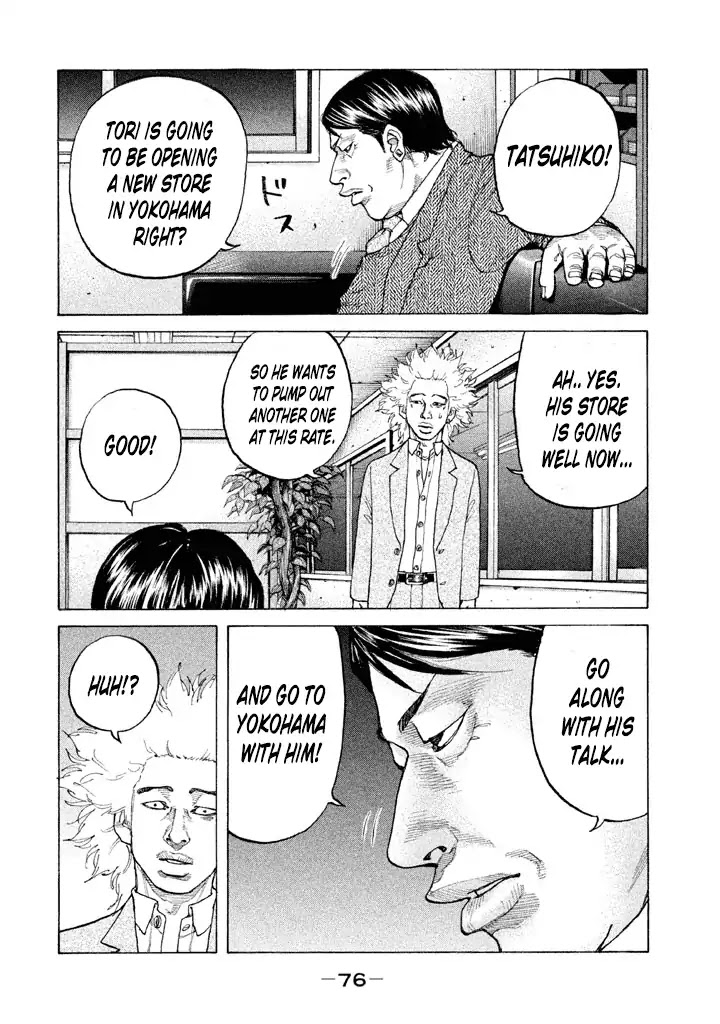 Shinjuku Swan Chapter 127 page 12 - Chapter 127