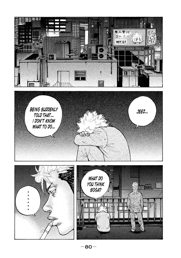Shinjuku Swan Chapter 127 page 16 - Chapter 127