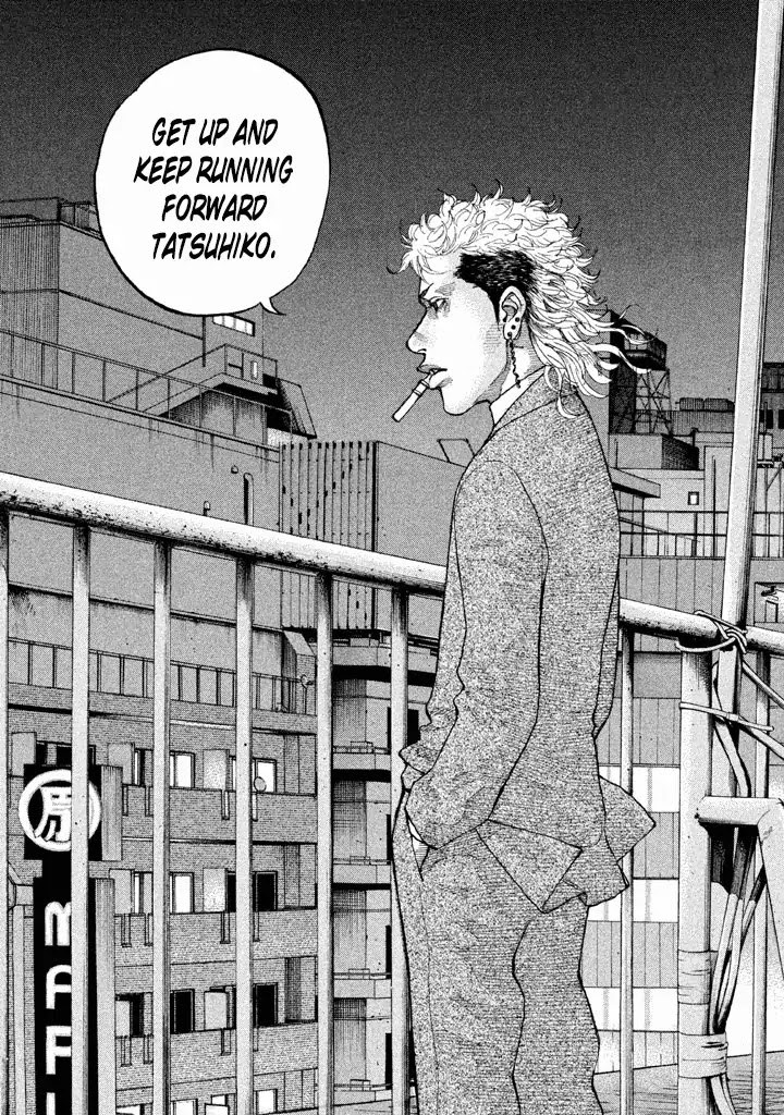 Shinjuku Swan Chapter 127 page 18 - Chapter 127
