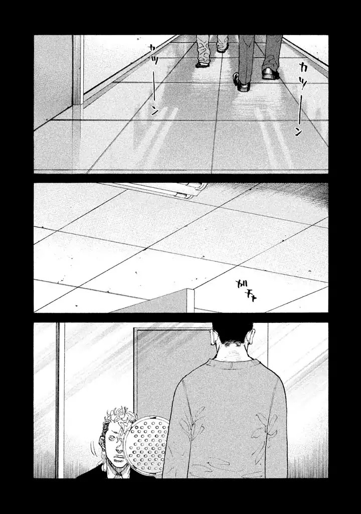 Shinjuku Swan Chapter 127 page 22 - Chapter 127