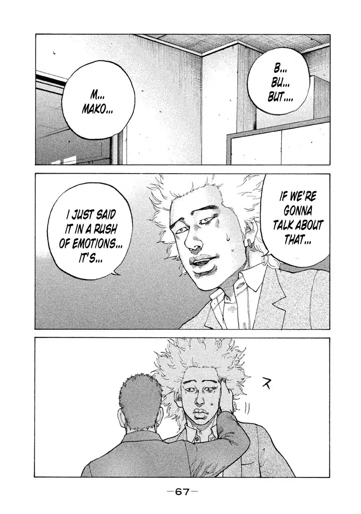 Shinjuku Swan Chapter 127 page 3 - Chapter 127