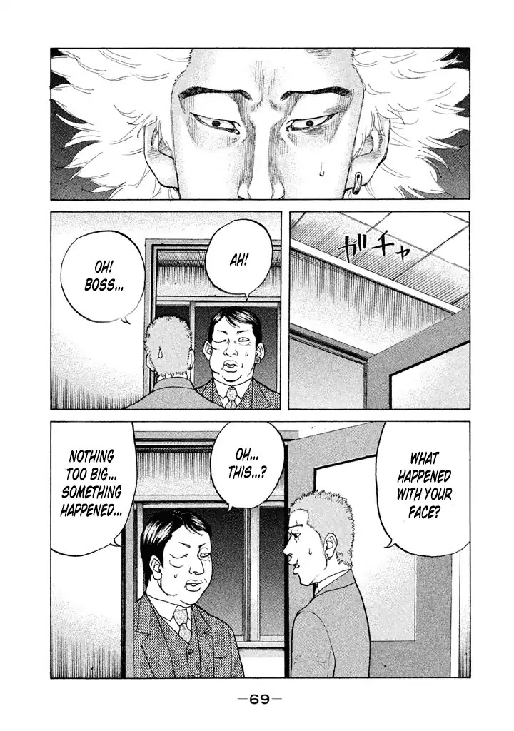 Shinjuku Swan Chapter 127 page 5 - Chapter 127