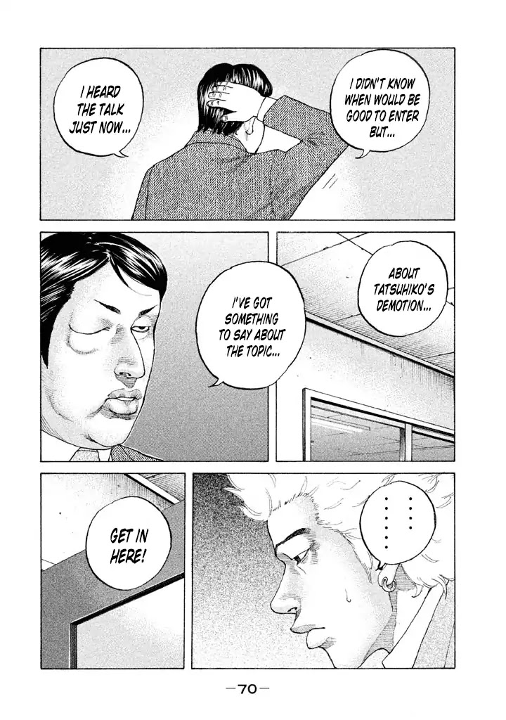 Shinjuku Swan Chapter 127 page 6 - Chapter 127
