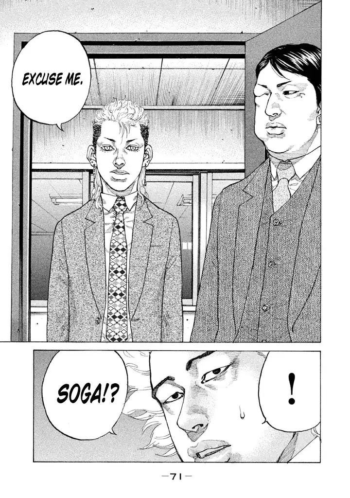 Shinjuku Swan Chapter 127 page 7 - Chapter 127