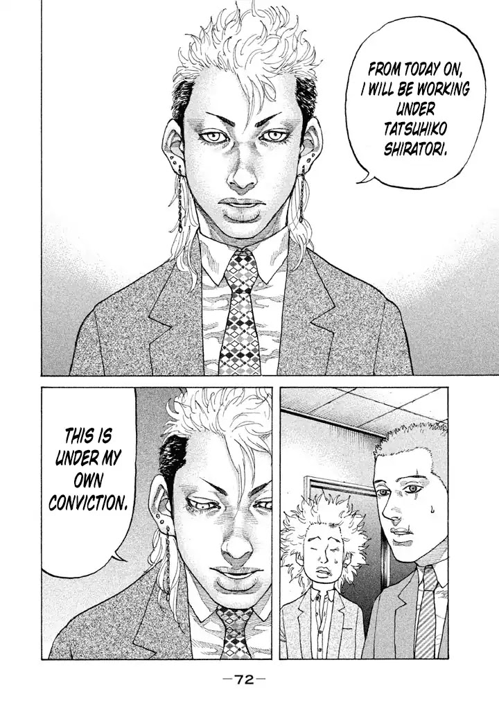 Shinjuku Swan Chapter 127 page 8 - Chapter 127