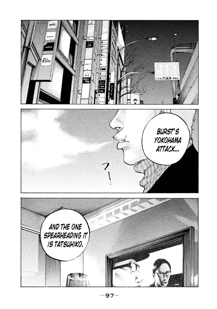 Shinjuku Swan Chapter 128 page 1 - Chapter 128