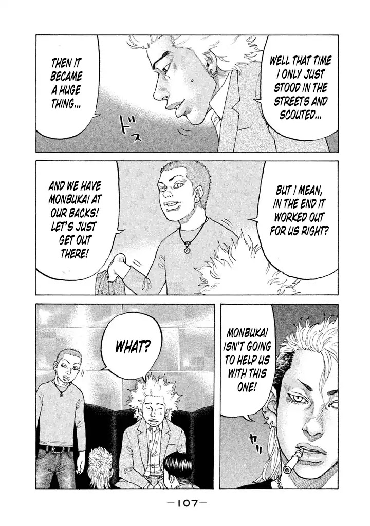 Shinjuku Swan Chapter 128 page 11 - Chapter 128