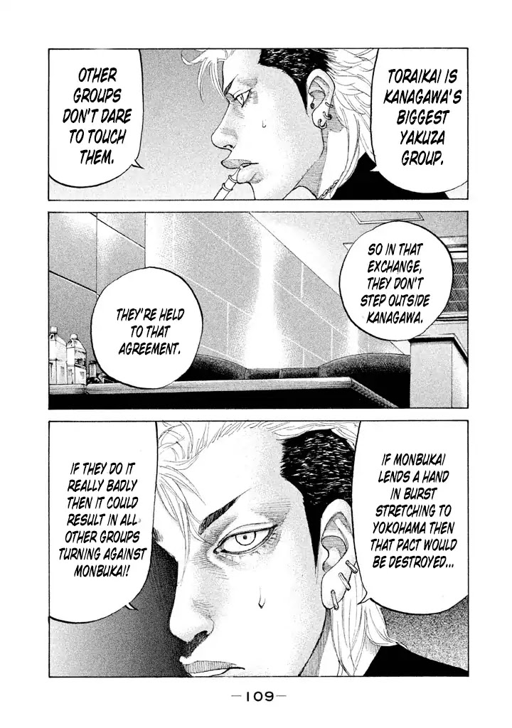 Shinjuku Swan Chapter 128 page 13 - Chapter 128