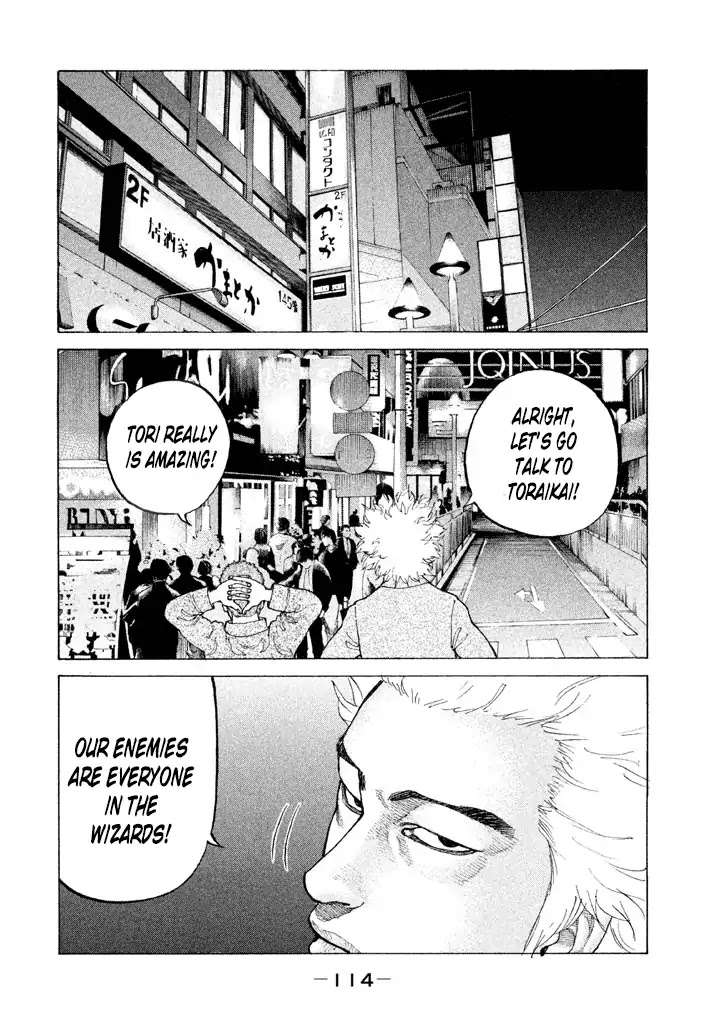 Shinjuku Swan Chapter 128 page 18 - Chapter 128