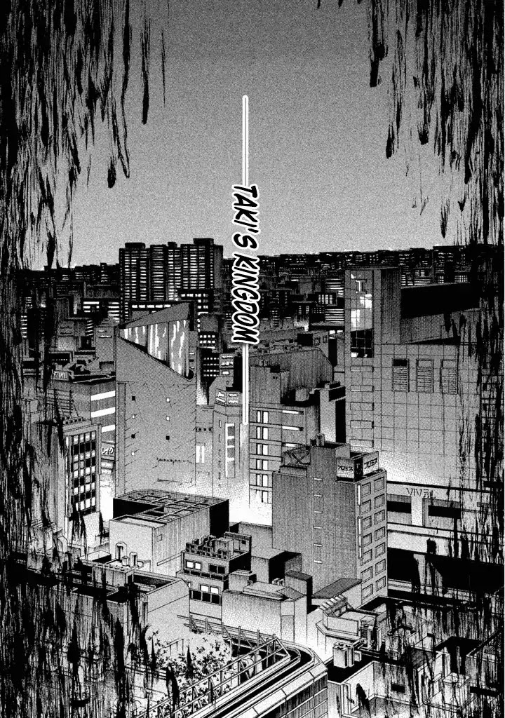 Shinjuku Swan Chapter 128 page 5 - Chapter 128