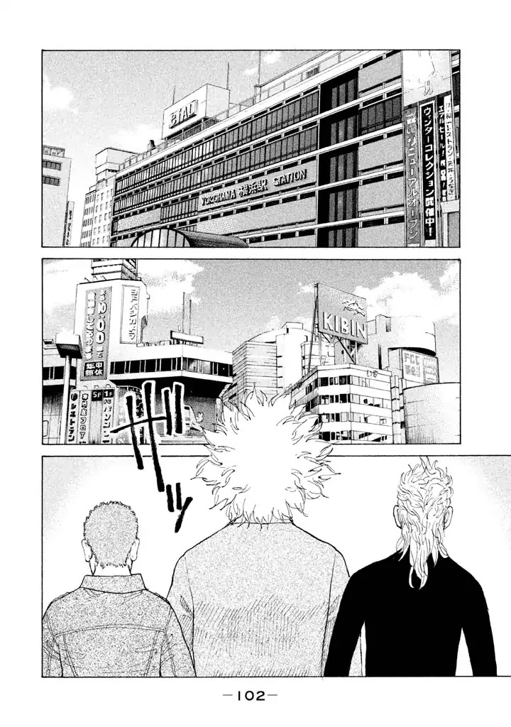 Shinjuku Swan Chapter 128 page 6 - Chapter 128