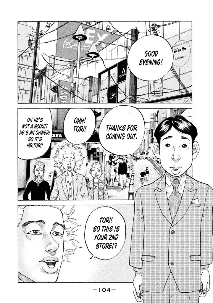 Shinjuku Swan Chapter 128 page 8 - Chapter 128