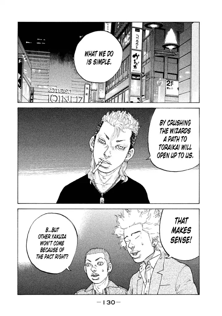 Shinjuku Swan Chapter 129 page 14 - Chapter 129