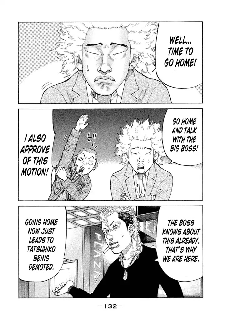 Shinjuku Swan Chapter 129 page 16 - Chapter 129