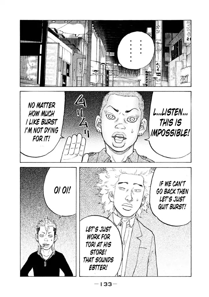 Shinjuku Swan Chapter 129 page 17 - Chapter 129