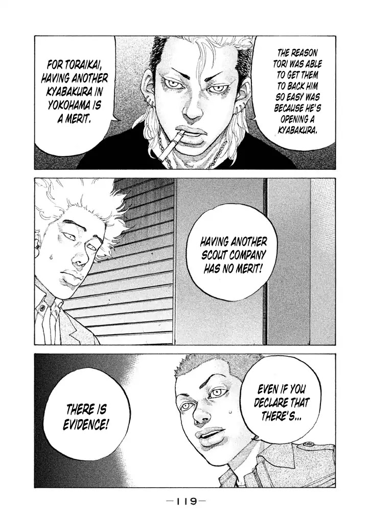 Shinjuku Swan Chapter 129 page 3 - Chapter 129
