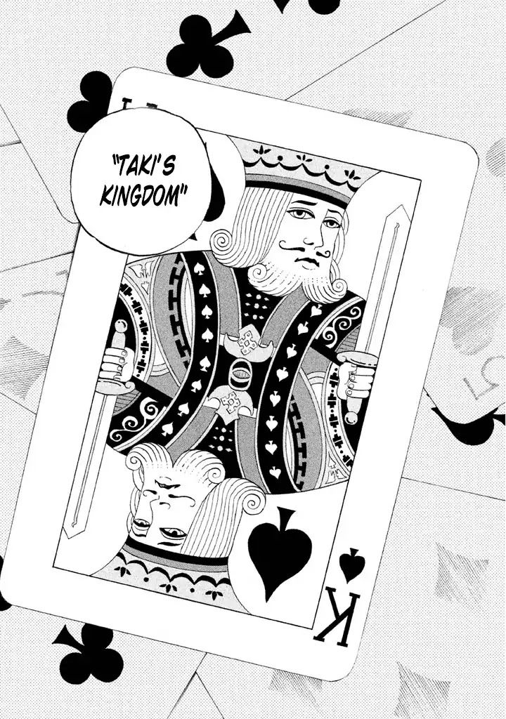Shinjuku Swan Chapter 129 page 7 - Chapter 129