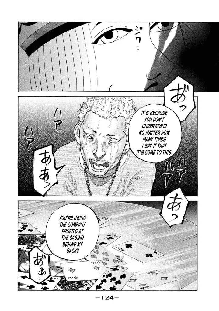 Shinjuku Swan Chapter 129 page 8 - Chapter 129