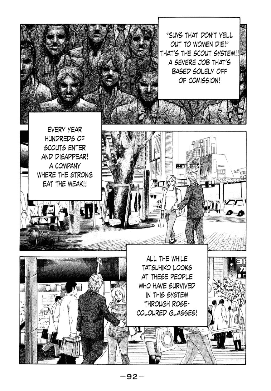 Shinjuku Swan Chapter 13 page 10 - Chapter 13 : Scout Battle Start