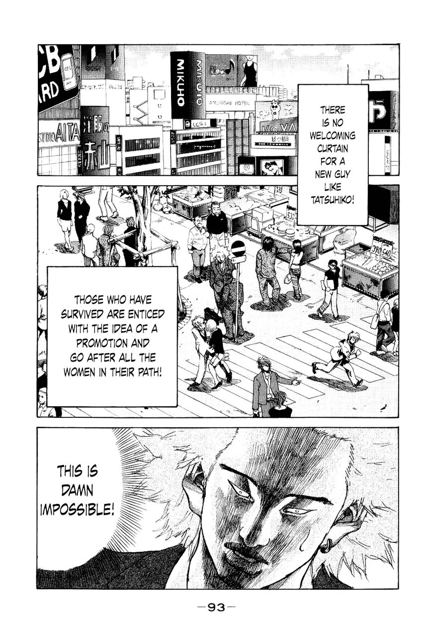 Shinjuku Swan Chapter 13 page 11 - Chapter 13 : Scout Battle Start
