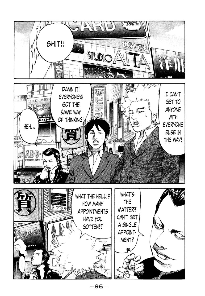 Shinjuku Swan Chapter 13 page 14 - Chapter 13 : Scout Battle Start