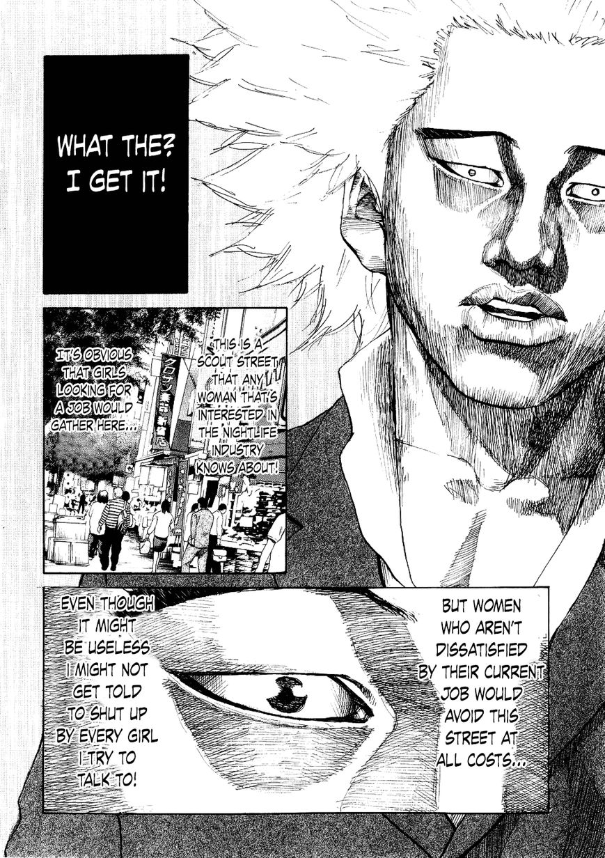 Shinjuku Swan Chapter 13 page 18 - Chapter 13 : Scout Battle Start