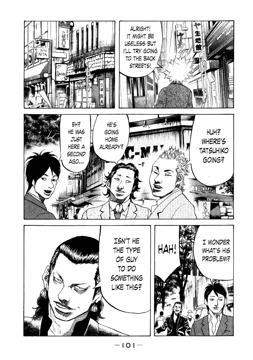 Shinjuku Swan Chapter 13 page 19 - Chapter 13 : Scout Battle Start