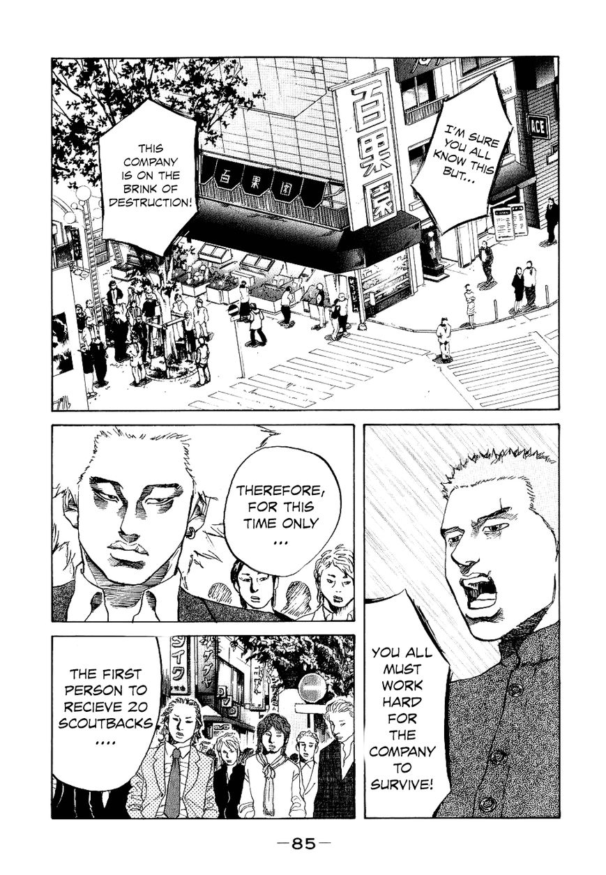 Shinjuku Swan Chapter 13 page 3 - Chapter 13 : Scout Battle Start