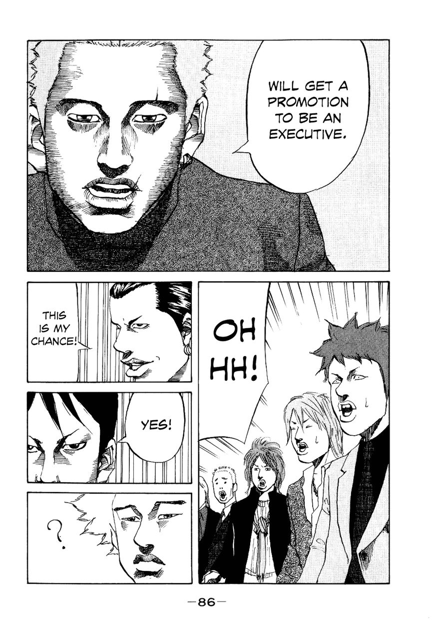 Shinjuku Swan Chapter 13 page 4 - Chapter 13 : Scout Battle Start