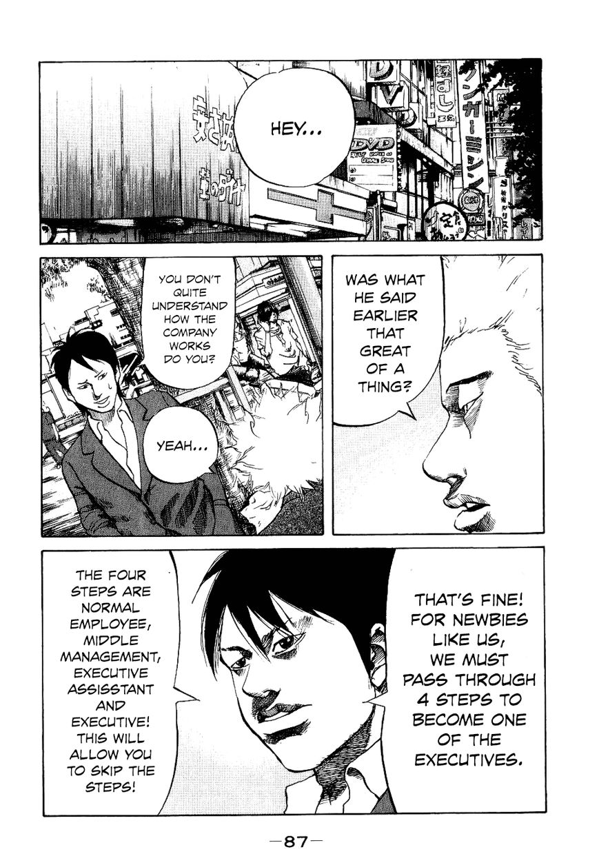 Shinjuku Swan Chapter 13 page 5 - Chapter 13 : Scout Battle Start