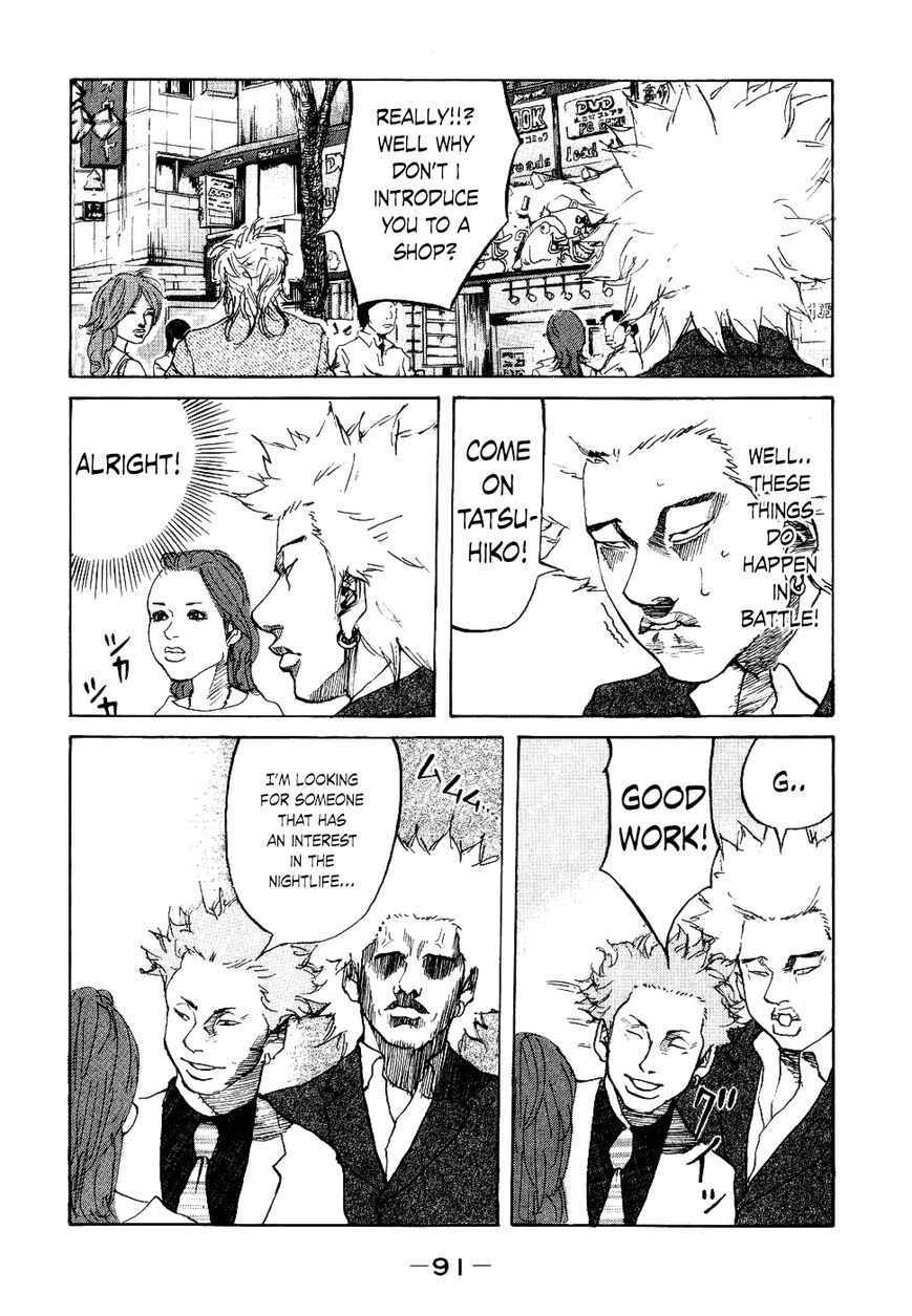 Shinjuku Swan Chapter 13 page 9 - Chapter 13 : Scout Battle Start